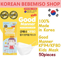 Made in Korea Good manner White&yellow KF80&KF94 Kids Mask(50PCS)