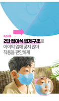 Made in Korea Lovely Kitty Baby Color Mask(30pcs=6pack)