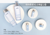 Made in Korea 100% Authenticity guaranteed IOPE HYALURONIC SPECIAL GIFT SET