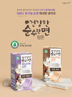 Made in Korea OCS 100 healthy pure cotton 100% organic cotton Tampon Regular 2+1(total 60P)