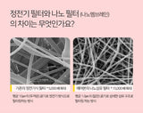 Made in Korea Air Queen Nano fibre filter (reusable) mask (100P,200P,300P)