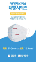 Made in Korea Air Queen KF94 Mask(50pcs)