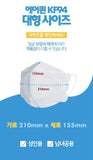 Made in Korea Air Queen KF94 Mask(50pcs)