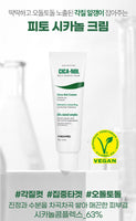 Made in Korea MEDI-PEEL VEGAN Clca-Nol Cream 1+1 (50g+50g)