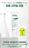 Made in Korea MEDI-PEEL VEGAN Clca-Nol Cream 1+1 (50g+50g)