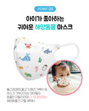 Made in Korea Marine Animals Cotton Hemp Mask (40pieces)