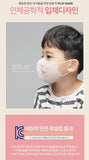 Made in korea arte kids Color Mask(50pieces)