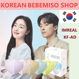 Made in Korea IMREAL CAir Fit KF-AD Rain Protection Summer Mask(50pieces)