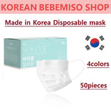 Made in Korea BYHOME DISPOSABLE Mask(50pieces)