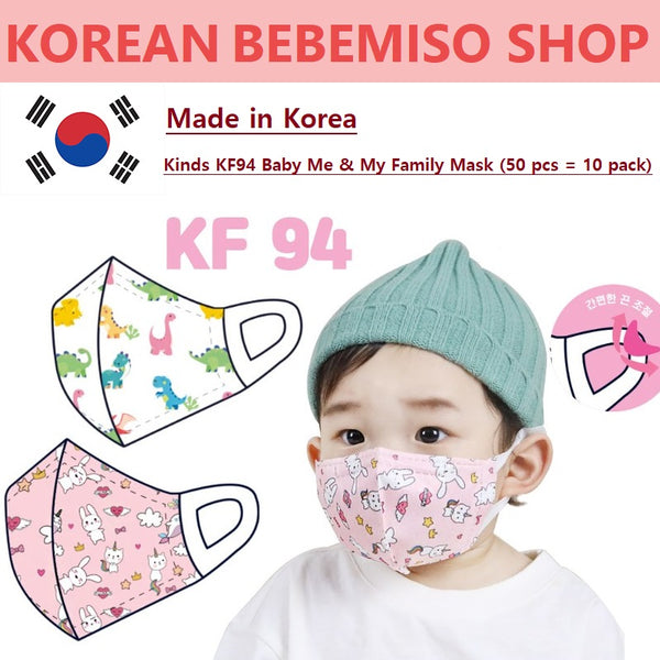 Made in Korea Kinds Baby&Kids (KF94,KF80)Mask(50pcs=10pack)