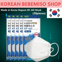 Made in Korea Nepure KF-AD Mask(60pieces)12Pack