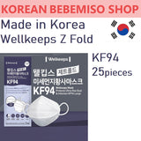 Made in Korea Welkeeps Z Fold KF94 Mask (1+1)50pieces