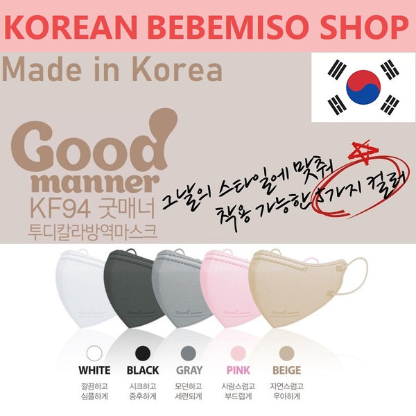 Made in Korea "Good manner" KF94 2D Color mask(50p)