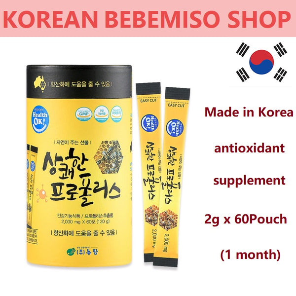 Made in Korea antioxidant supplement 2month (2g x 120Pouch)