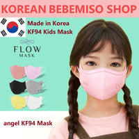 Made in korea FLOW KF94 angel Mask for Kids-s size (50pieces)