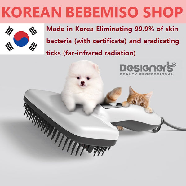 Made in Korea Designer and veterinarian masterpieces Far Infrared Mite Removal Brush Pet Styler