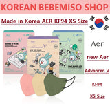 Made in korea XS Size Advanced V KF94 Mask(30pieces)