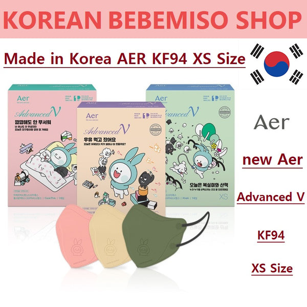 Made in korea XS Size Advanced V KF94 Mask(30pieces)