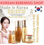 Made in Korea DANAHAN HONGBO MOISTURIZING SKIN CARE 3PIECES SET