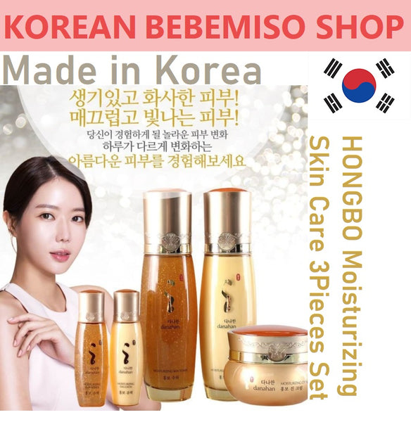 Made in Korea DANAHAN HONGBO MOISTURIZING SKIN CARE 3PIECES SET