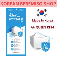 Made in Korea Air QUEEN KF94 Mask(100pieces)