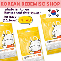 Made in Korea Ham So-A easy breathing Anti-droplet KF-AD mask(50pieces)