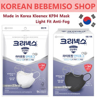 Made in Korea Kleenex Light Fit Anti-Fog KF94 Mask(60pieces)