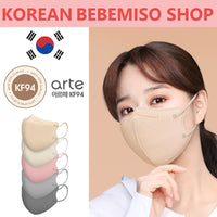 Made in Korea arte New color KF94 Slim fit Mask(50pieces)