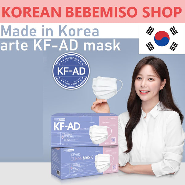 Made in Korea arte Anti-Droplet mask 100pieces(white)