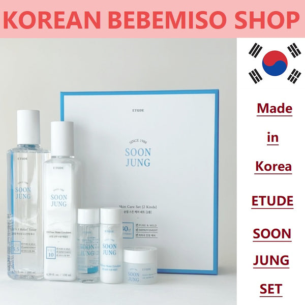 Made in Korea 100% genuine product ETUDE DOONJUNG skin care SET