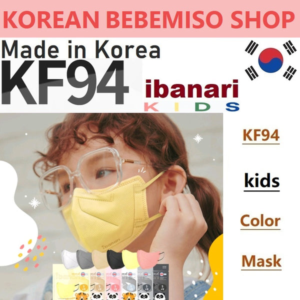 Made in Korea ibanari  Kids Color Add new color KF94 Kids Mask(50pieces)