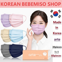 Made in korea arte Style Light Fit Color Mask(1+1)(60pieces)