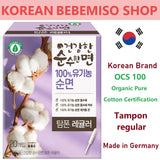 Made in Korea OCS 100 healthy pure cotton 100% organic cotton Tampon Regular 2+1(total 60P)