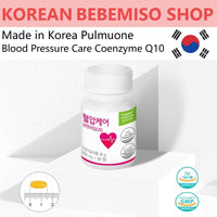 Made in Korea pulmuone Blood Pressure Care Coenzyme Q10 (120Pill)4 months supply