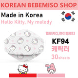 Made in Korea Hello Kitty / My melody KF94 mask 30sheets