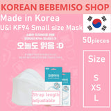 Made in Korea U&I KF94 XS,KF94 baby Small Size Mask 50pieces