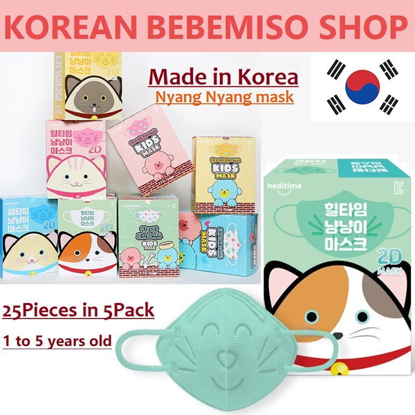 Made in Korea NyangNyang kitten Mask(50pieces) for 1~5YO kids