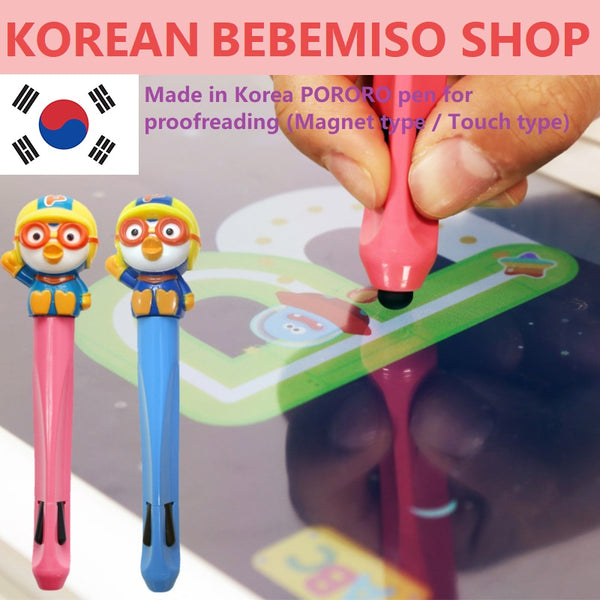 Made in Korea PORORO pen for proofreading (Magnet type / Touch type) 1+1