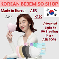 Made in Korea AER KF80 Advanced Light Fit UV Blocking Mask AER TOP1(50Pieces)