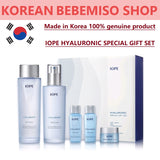 Made in Korea 100% Authenticity guaranteed IOPE HYALURONIC SPECIAL GIFT SET