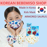 Made in Korea Individual packaging ARMORED SAURUS Kids Mask(50sheets)