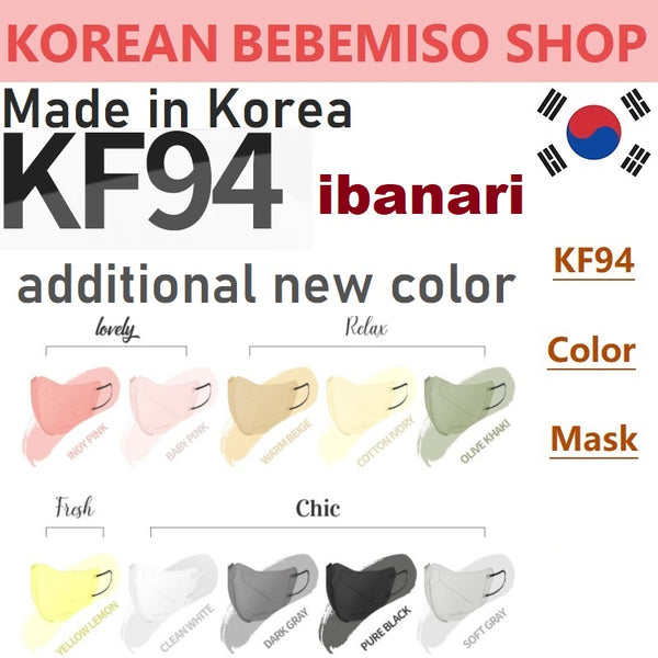 Made in Korea ibanari Color Add new color KF94 Mask(50pieces)