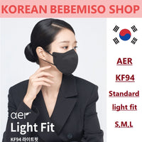 Made in Korea AER Standard Light Fit KF94 3ply Health Mask (S,M,L)(50PCS)