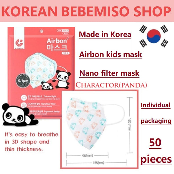 Made in Korea Airbon Pattern Nano-fiber filter kids mask(Panda 50pieces)