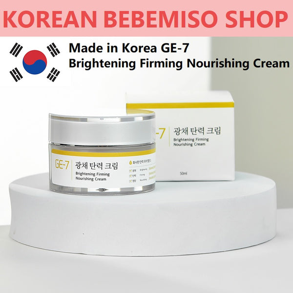 Made in Korea GE-7 Brightening Firming Nourishing Cream 50ml