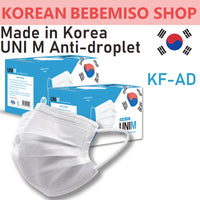 Made in Korea UNI M KF-AD mask (100pieces)