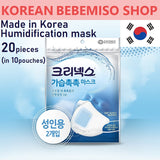 Made in Korea Kleenex Humidification mask 40pieces (in 20pouches)