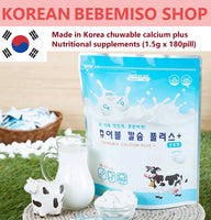 Made in Korea chuwable calcium plus Nutritional supplements (1.5g x 360pill)