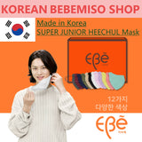 Made in Korea SUPER JUNIOR HEECHUL Color Mask(50pieces)