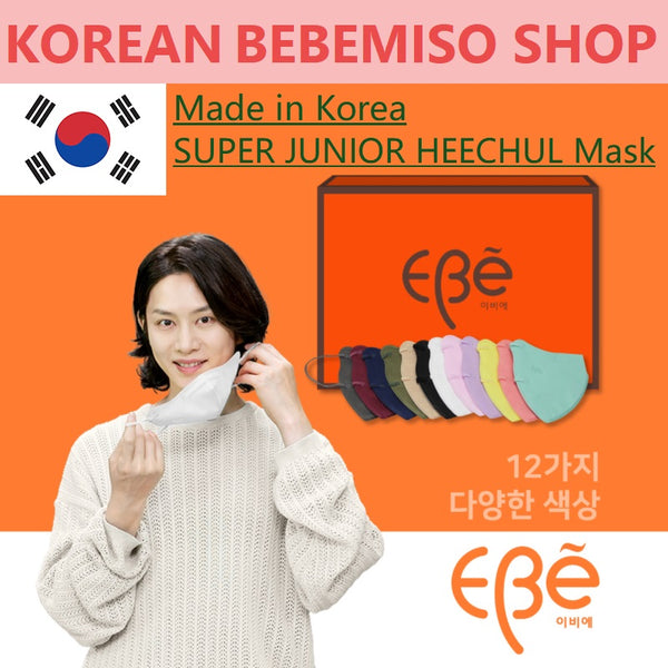 Made in Korea SUPER JUNIOR HEECHUL Color Mask(50pieces)